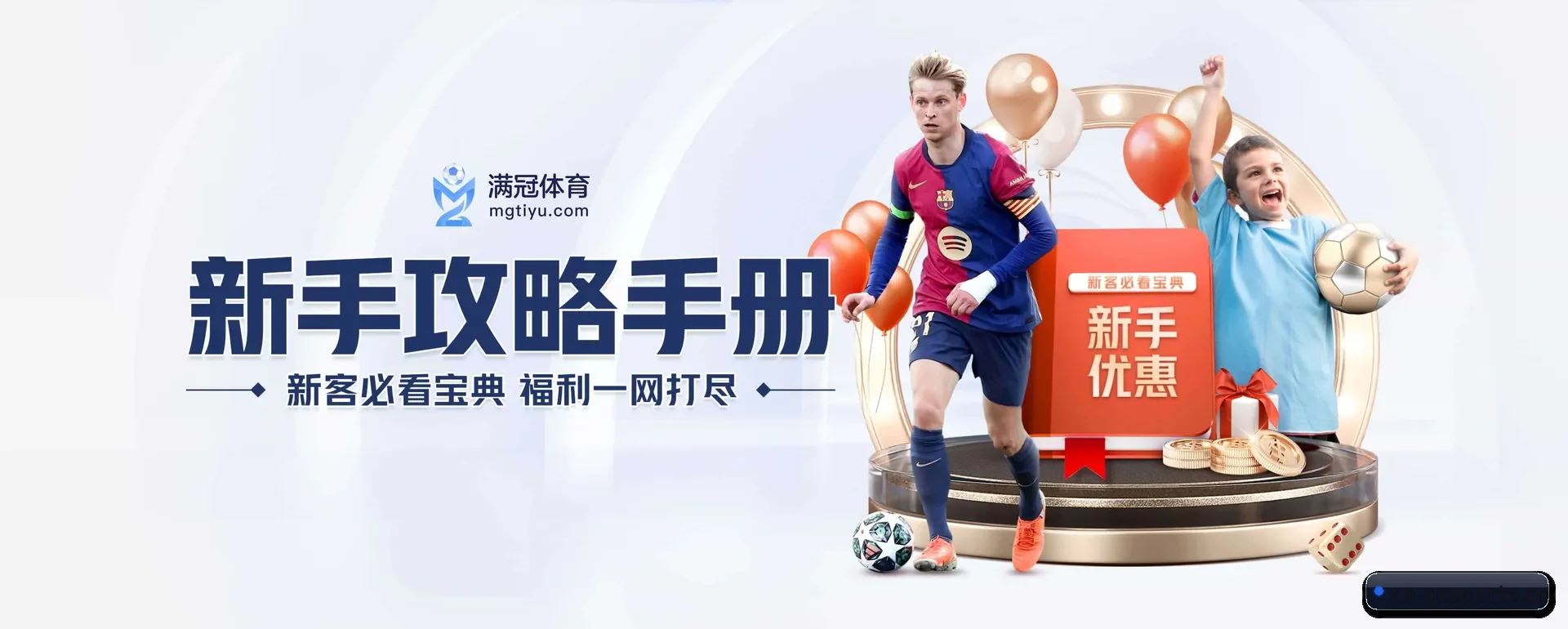 本站五个常用功能进入处,赛历查询路径更短 - QIUSU SPORTS