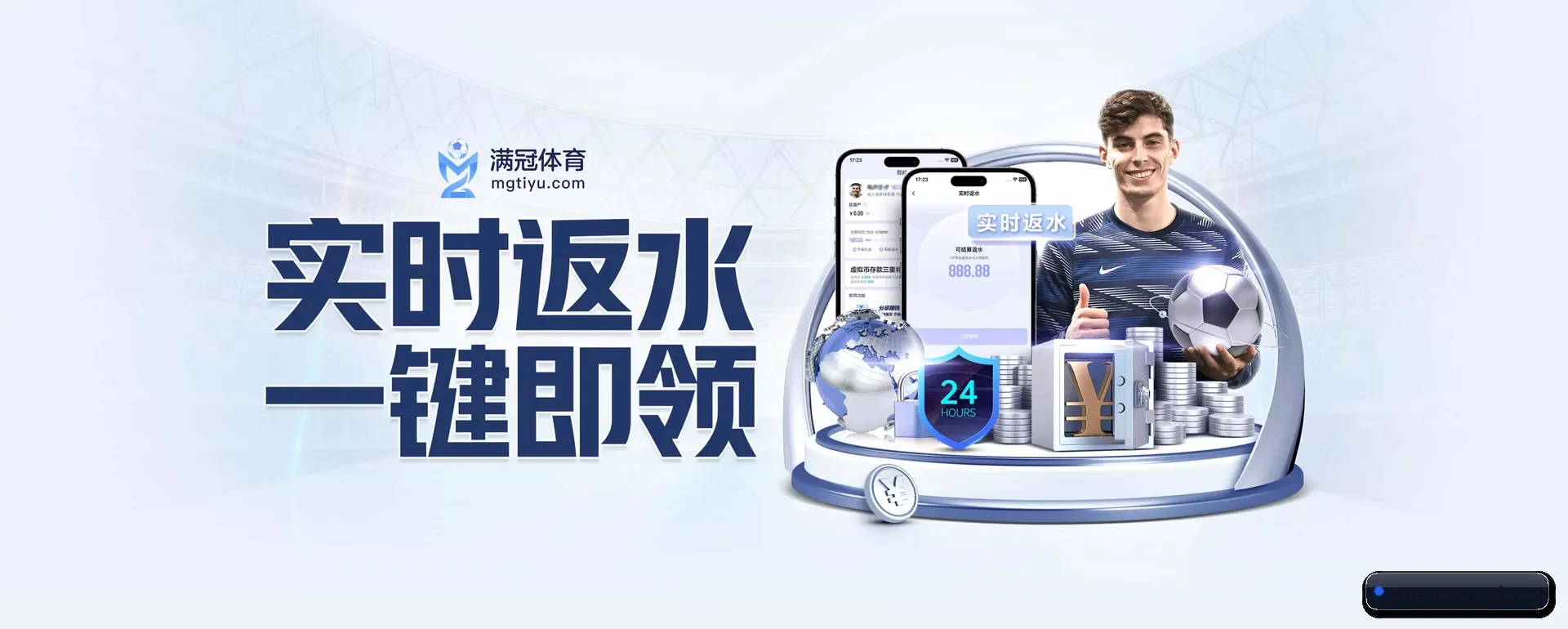 球速 •品牌要走的方向